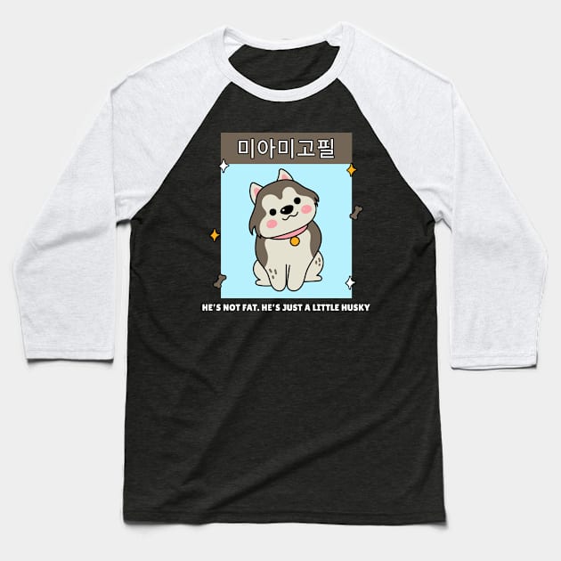 Kawaii Korean Husky Baseball T-Shirt by WizardingWorld